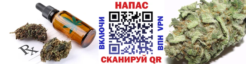 Еда ТГК марихуана  Шенкурск 
