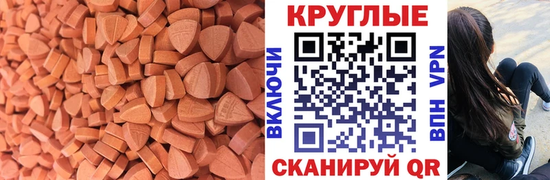 Ecstasy mix  где можно купить наркотик  Шенкурск 