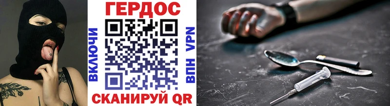 Героин афганец  мега ссылки  Шенкурск 