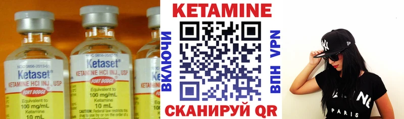 КЕТАМИН ketamine  хочу наркоту  OMG как войти  Шенкурск 