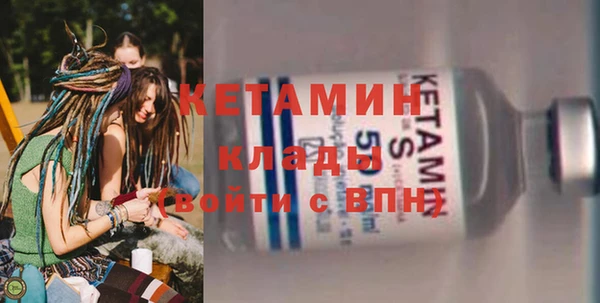 мефедрон VHQ Балабаново