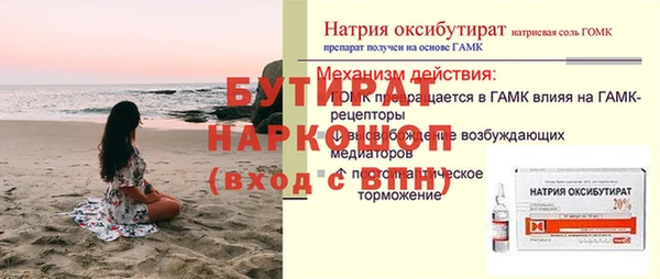 jwh Балахна