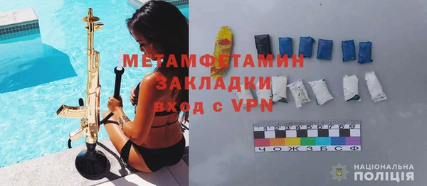 мефедрон VHQ Балабаново