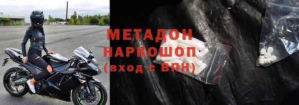 jwh Балахна