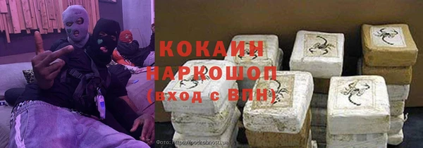 мефедрон VHQ Балабаново
