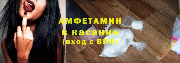 мефедрон VHQ Балабаново