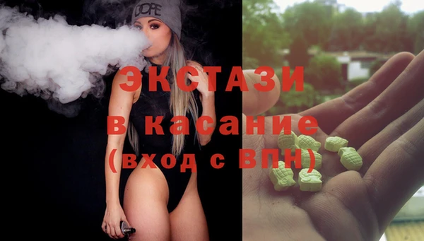 мефедрон VHQ Балабаново