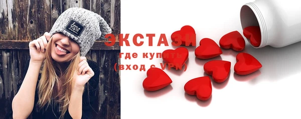 мефедрон VHQ Балабаново