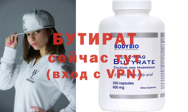 jwh Балахна