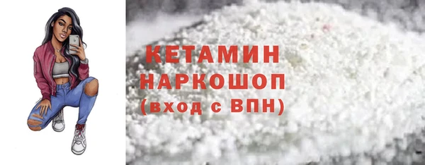 мефедрон VHQ Балабаново