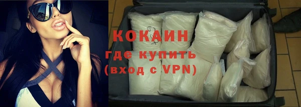 мефедрон VHQ Балабаново