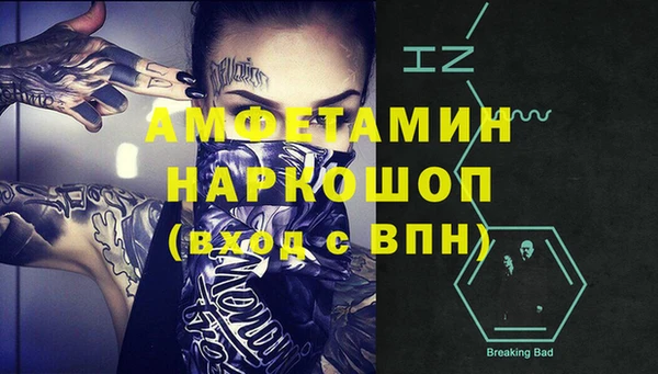 jwh Балахна