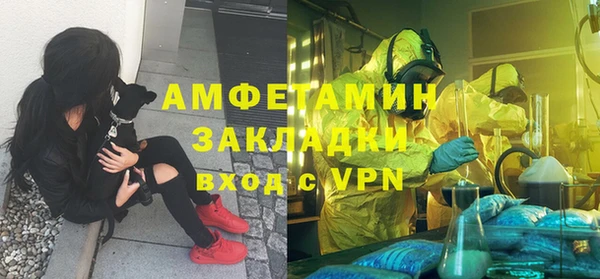 mdpv Баксан