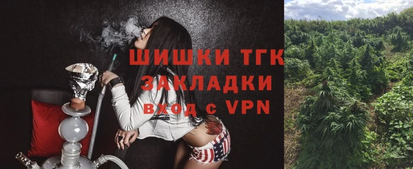 мефедрон VHQ Балабаново
