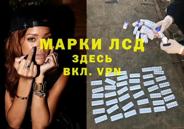мефедрон VHQ Балабаново