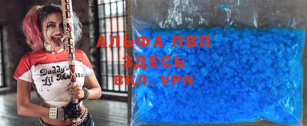 мефедрон VHQ Балабаново