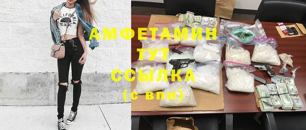 мефедрон VHQ Балабаново