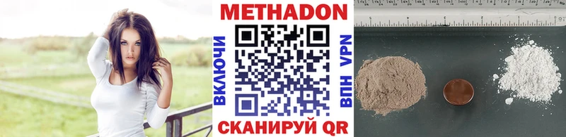 что такое наркотик  omg сайт  Метадон мёд  Шенкурск 
