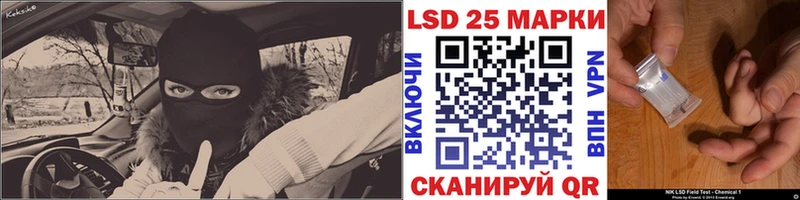 Наркотические марки 1,8мг  Шенкурск 